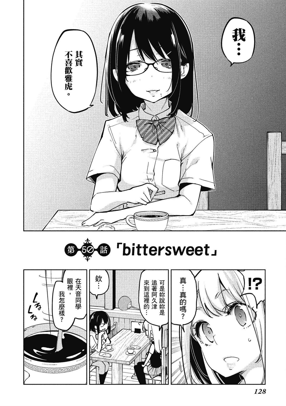第10卷128