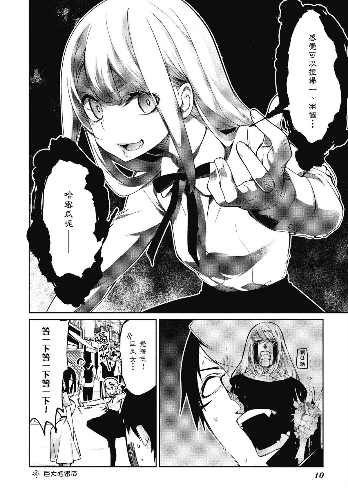第10卷10