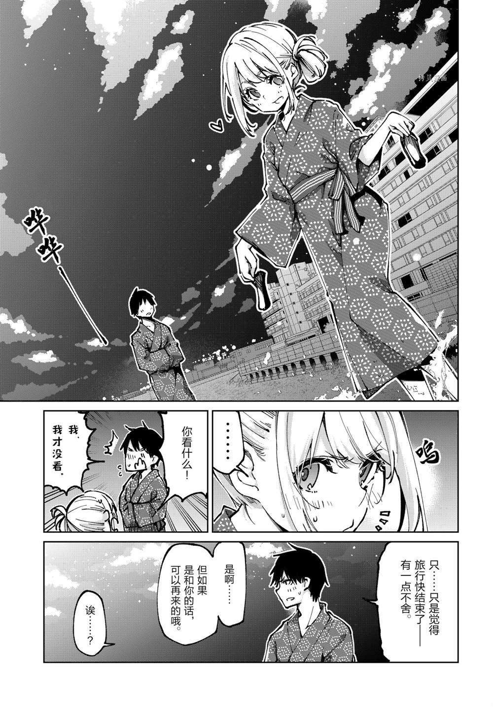 第七卷附录22