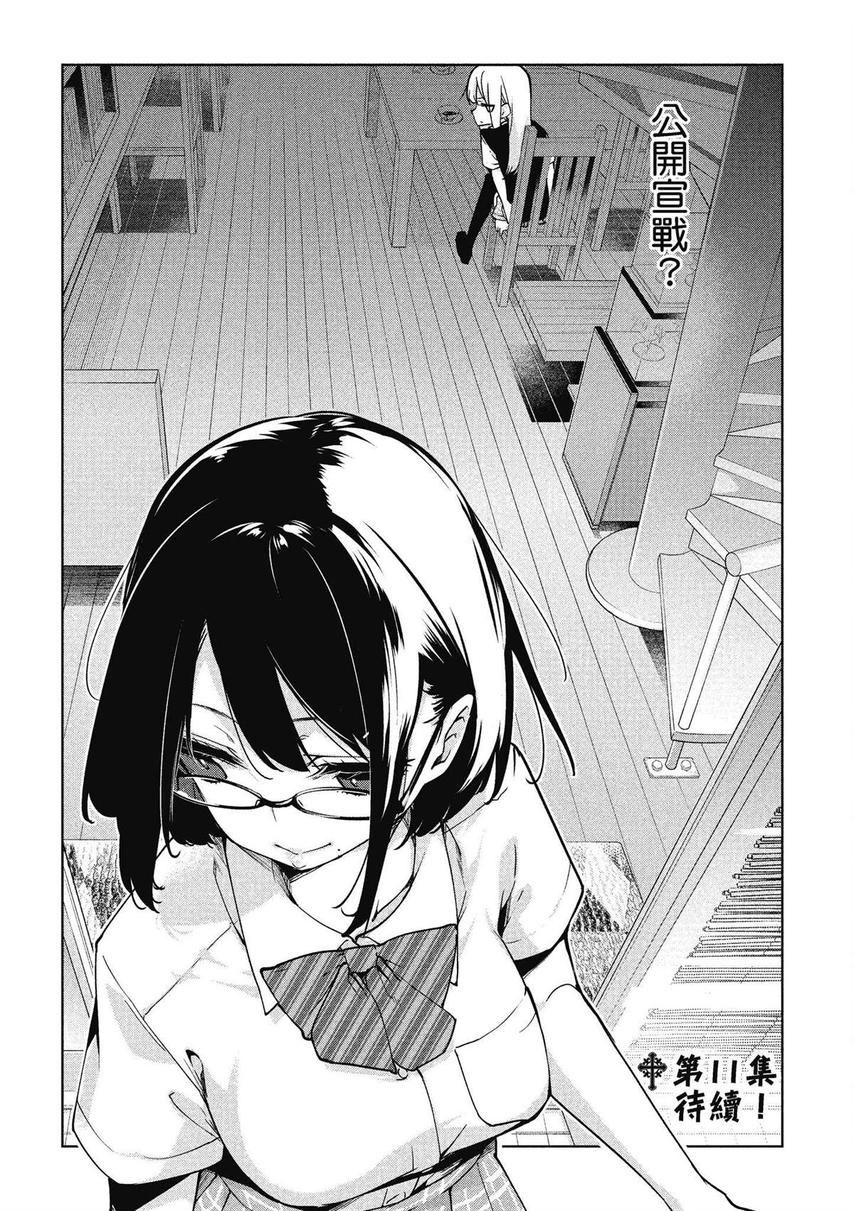 第10卷149