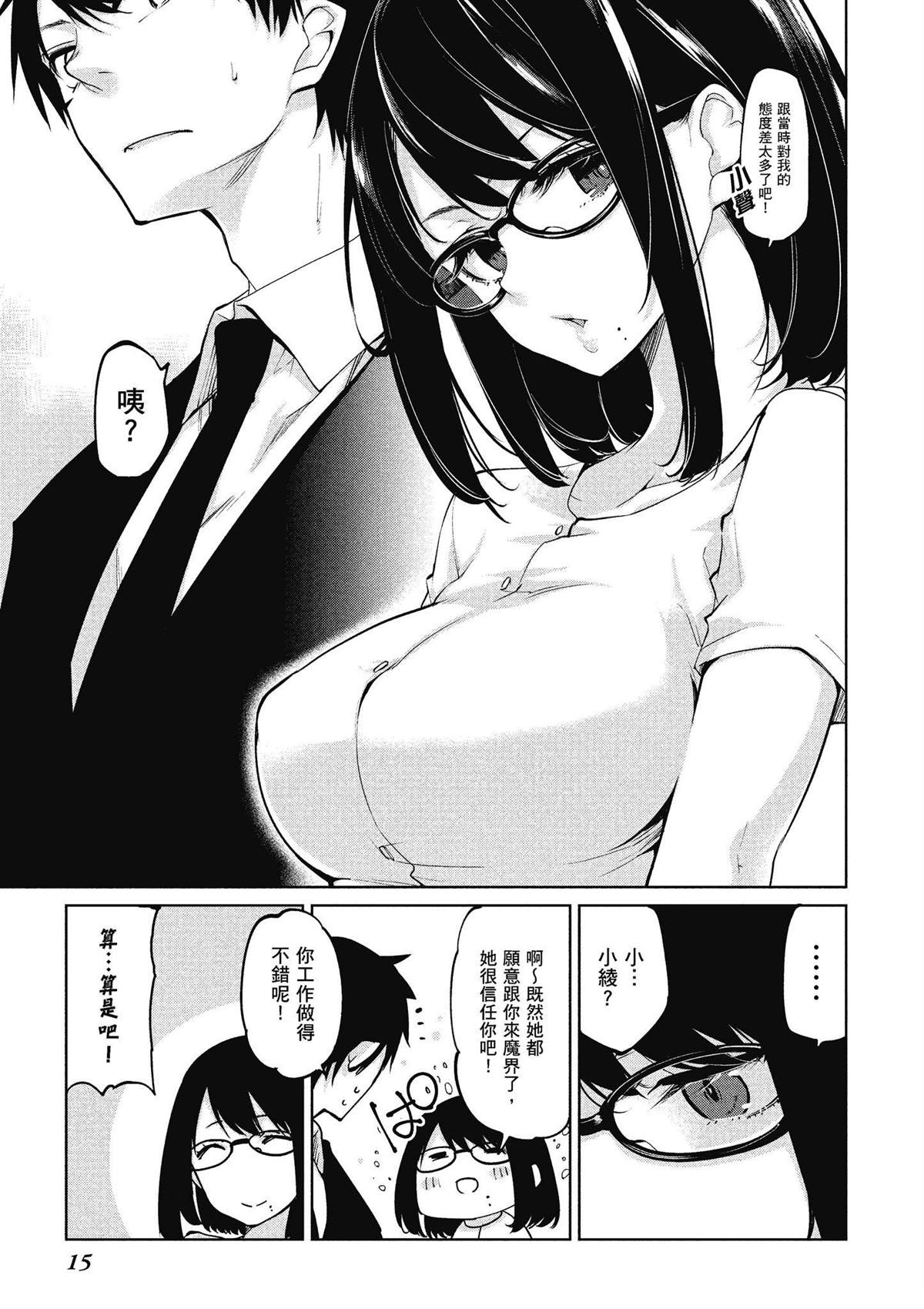 第10卷15