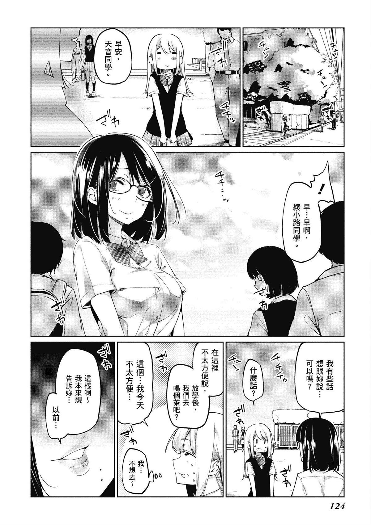 第10卷124