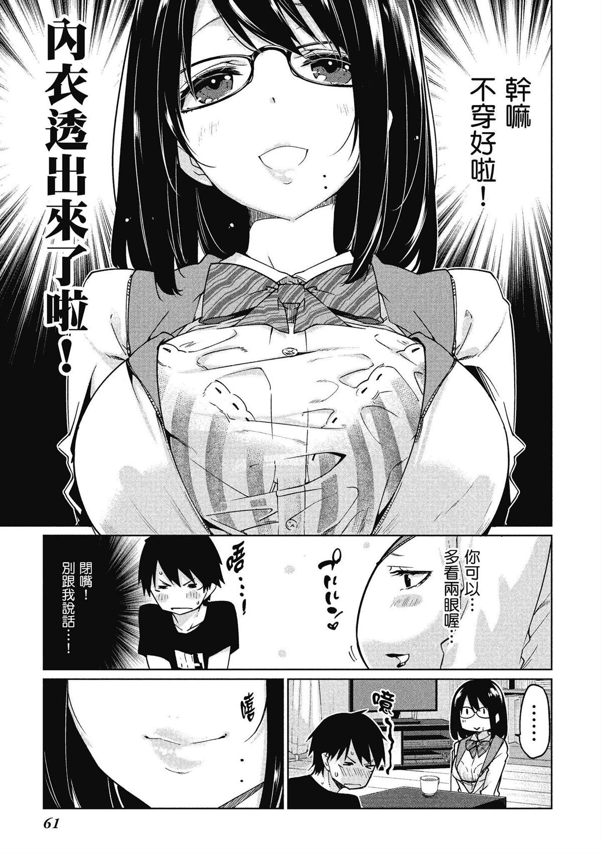 第10卷61