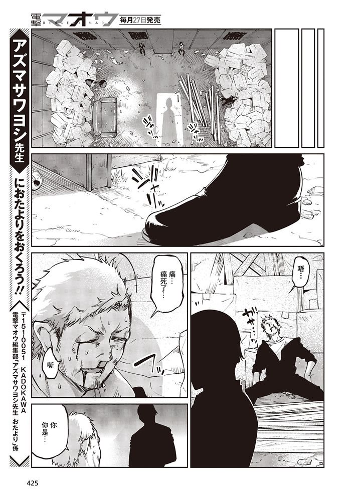 第42话36