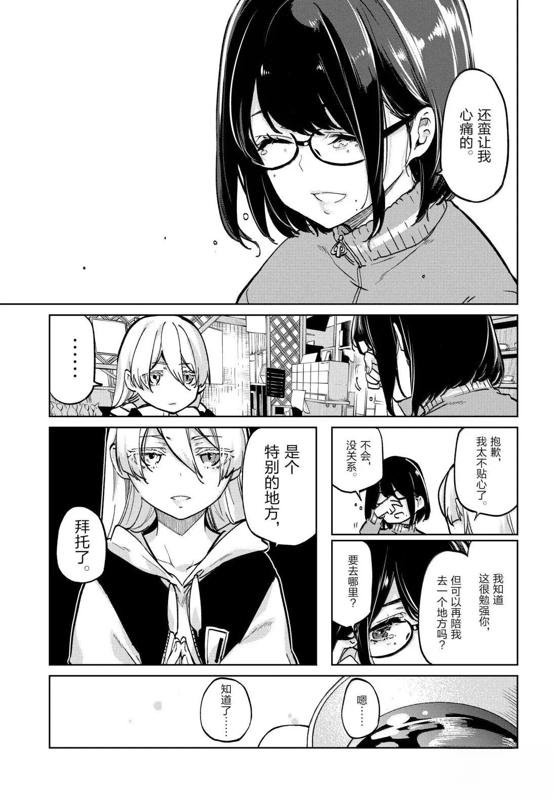 第96话14