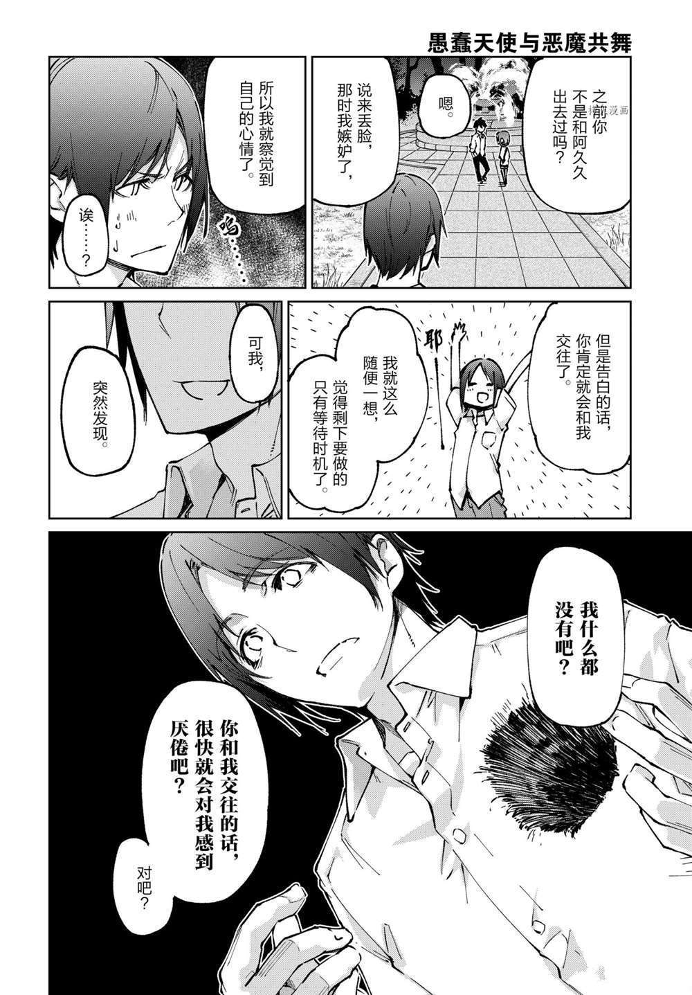 第七卷附录7
