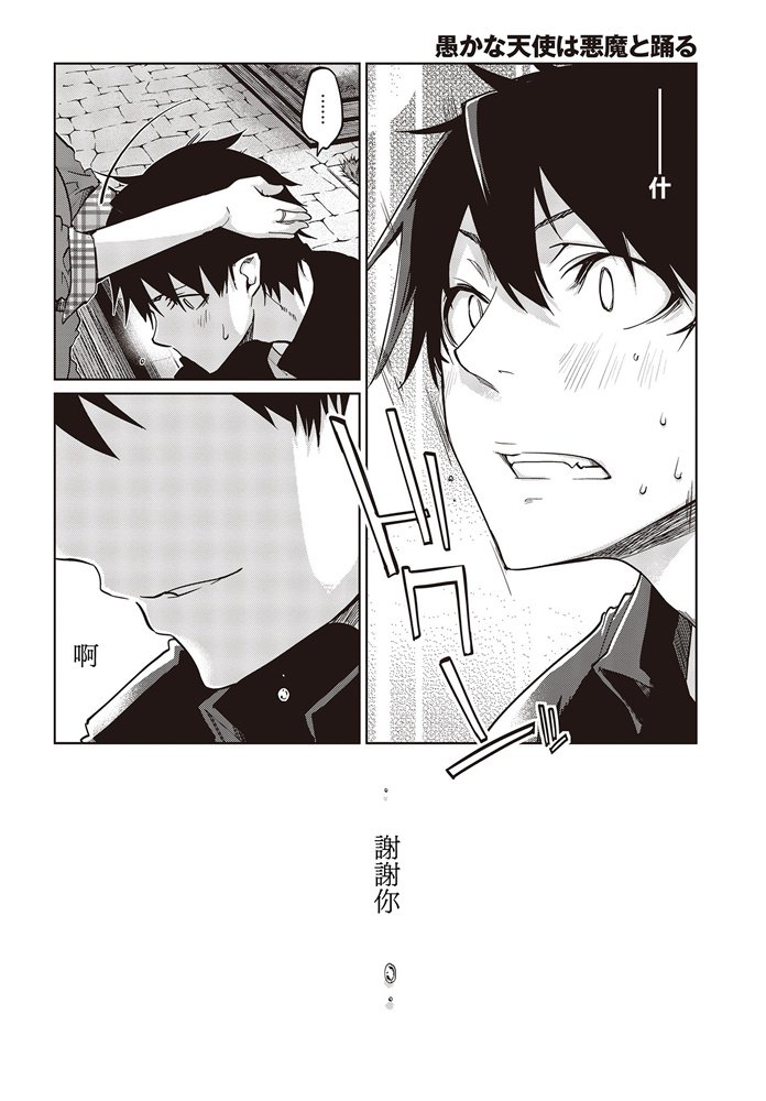 第42话31