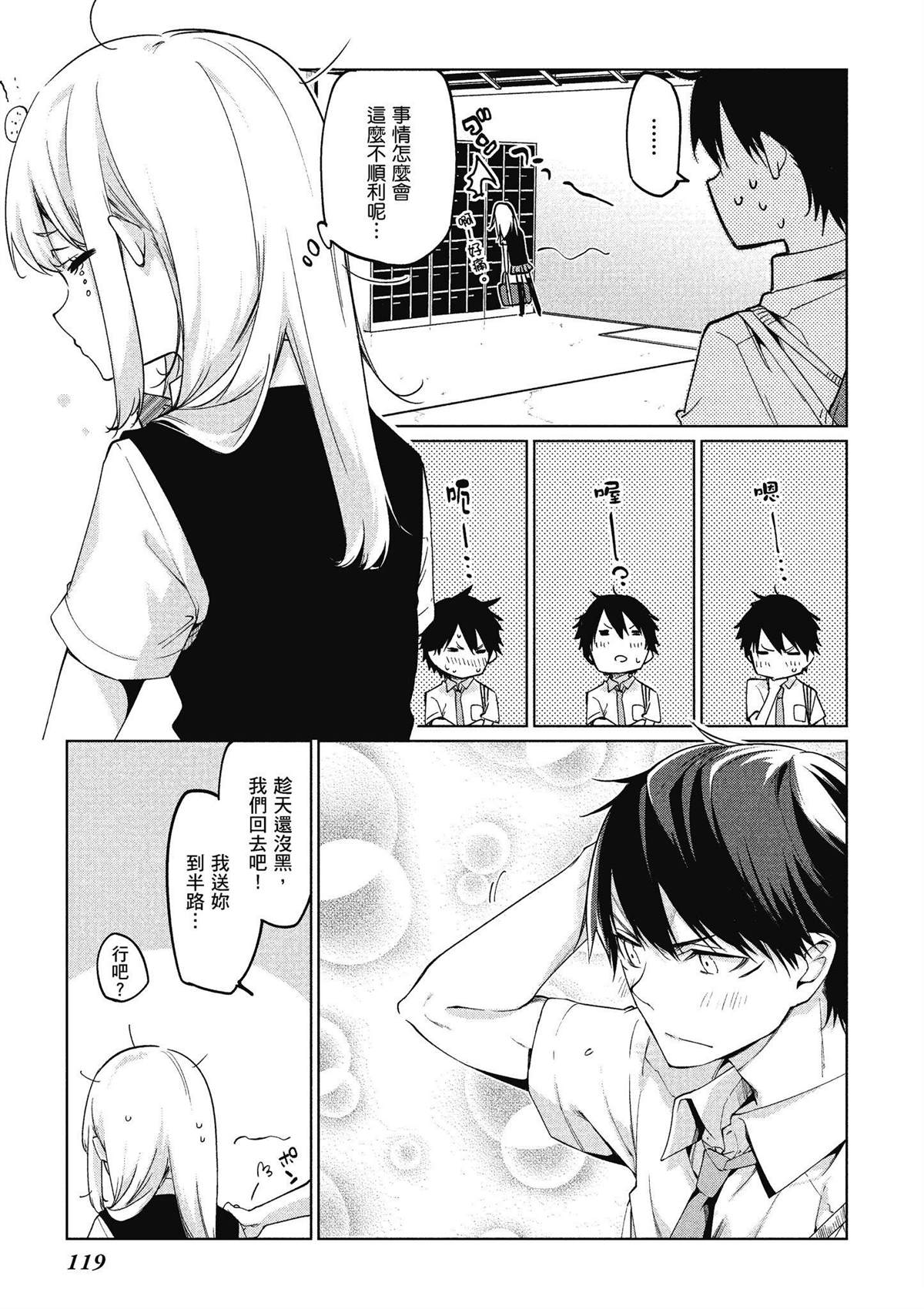 第10卷119