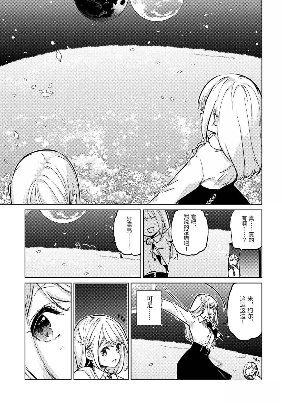 第98话28