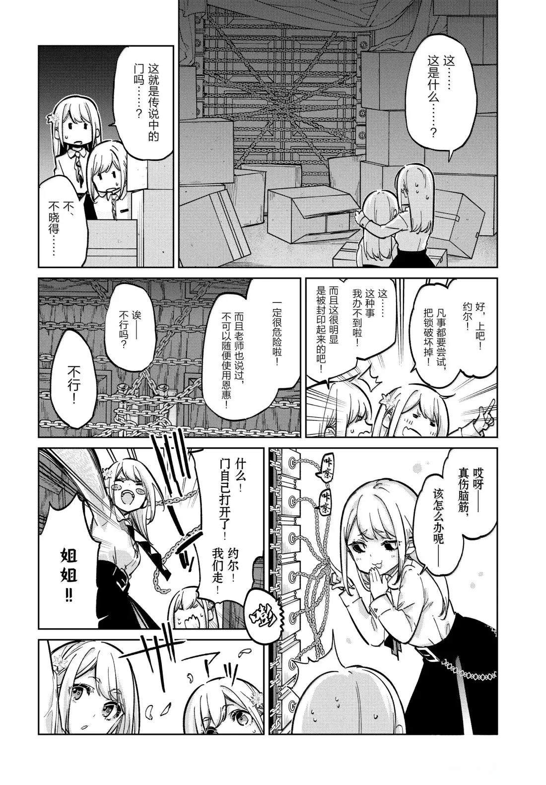 第98话27