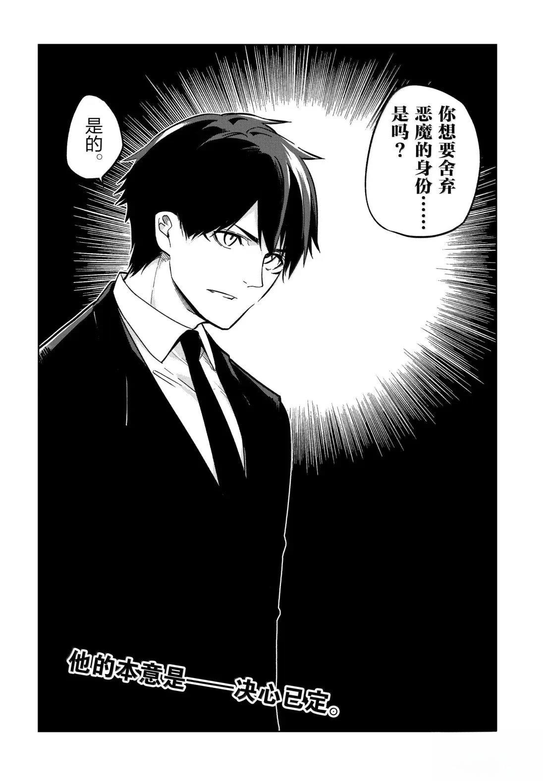 第98话31