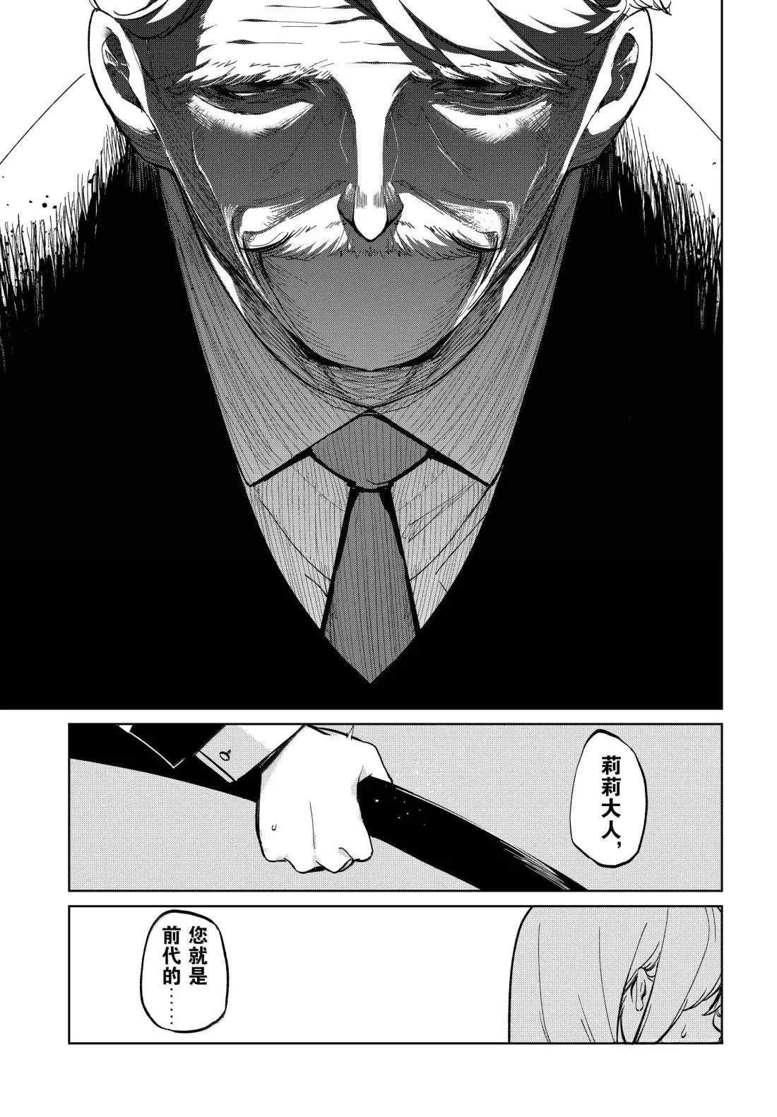 第98话14