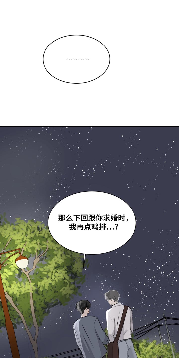 第71话31