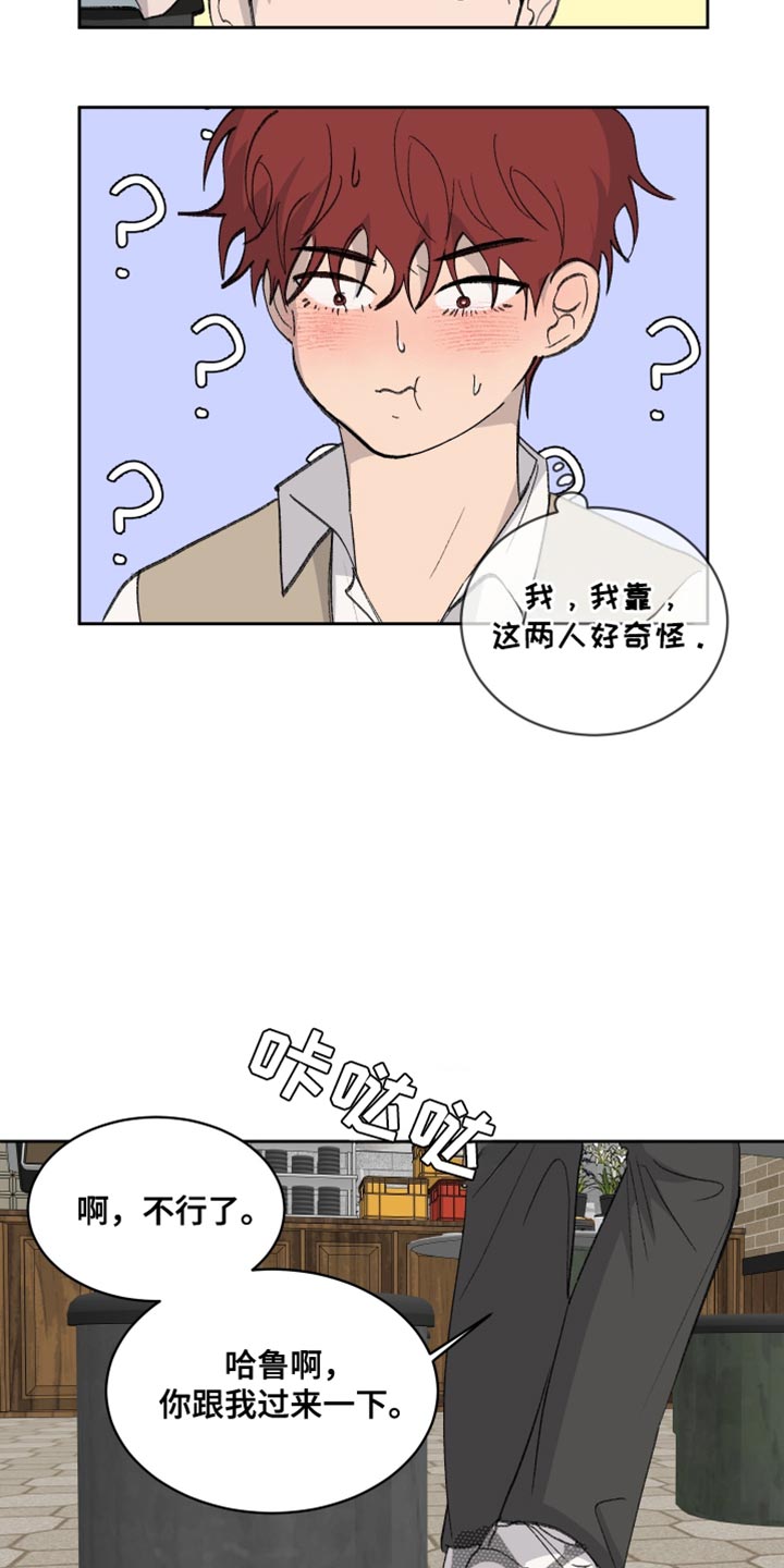 第69话24