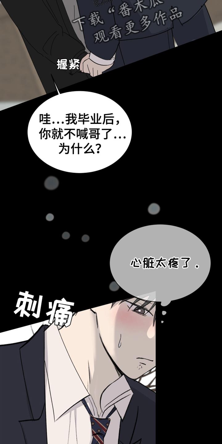 第75话8