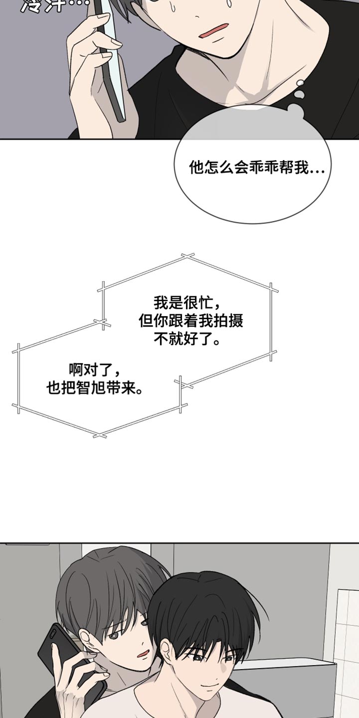 第77话15