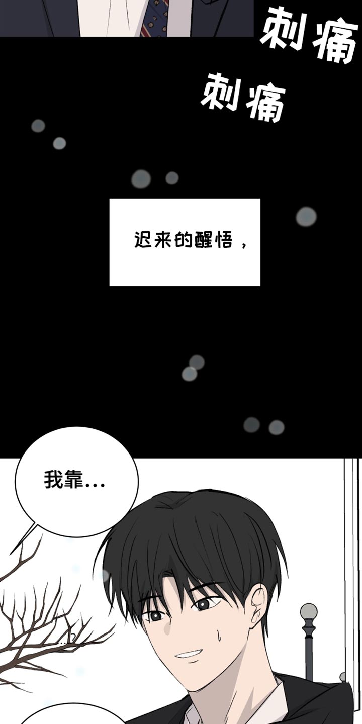 第75话9