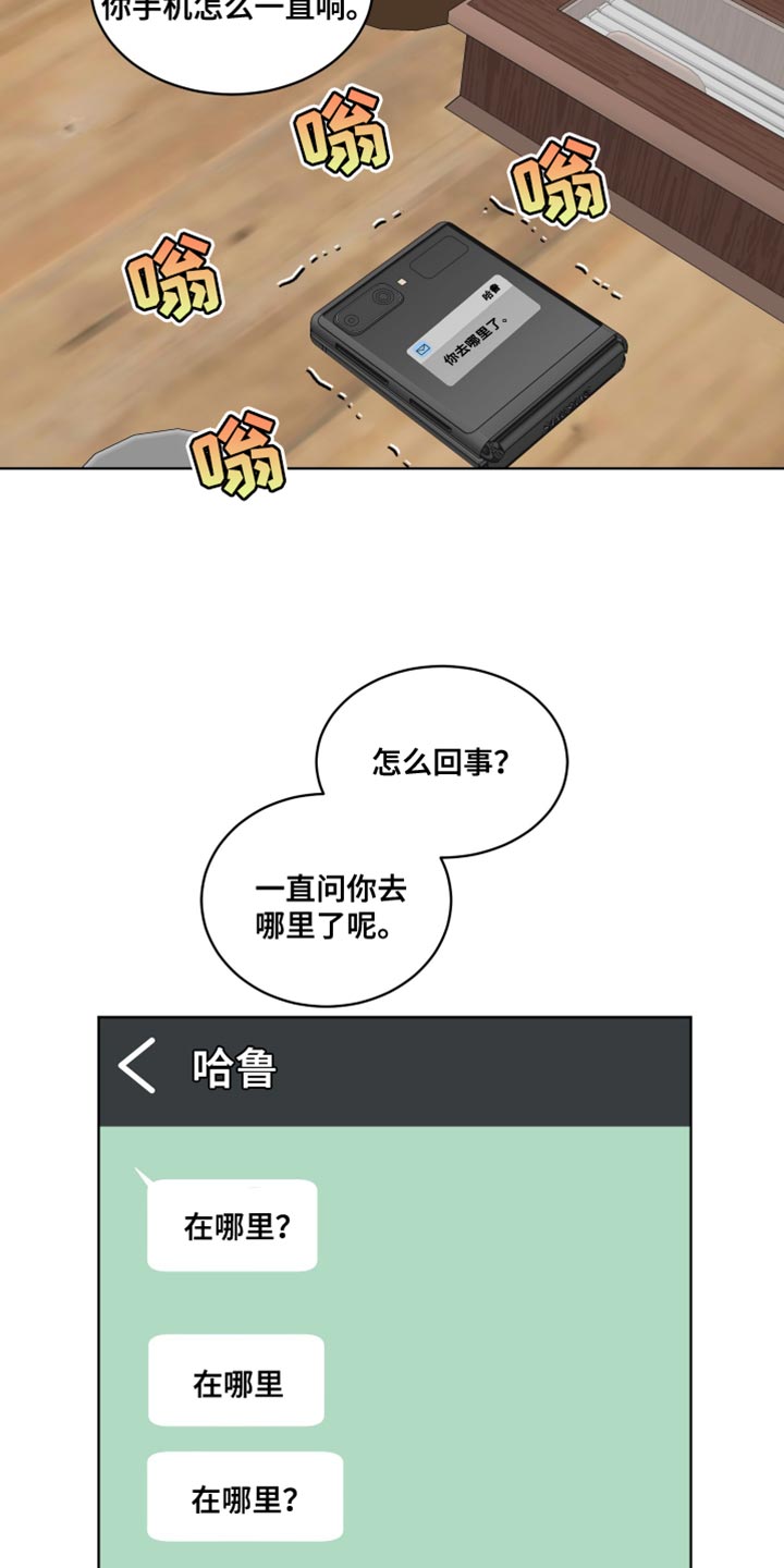 第46话6