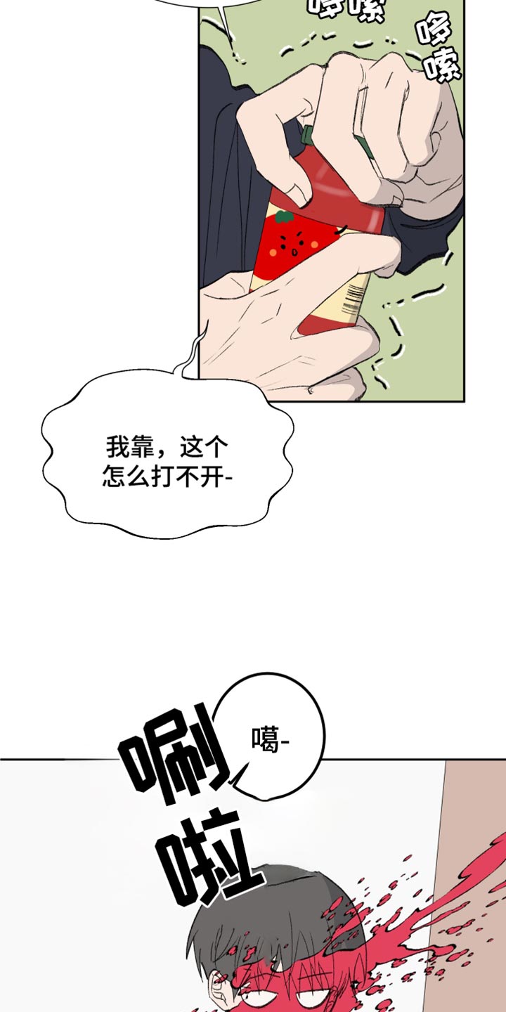 第57话27