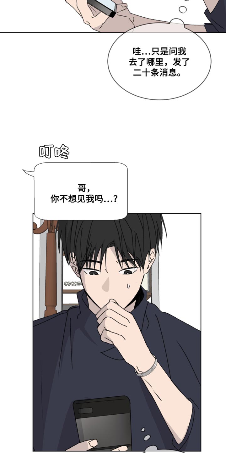 第46话9