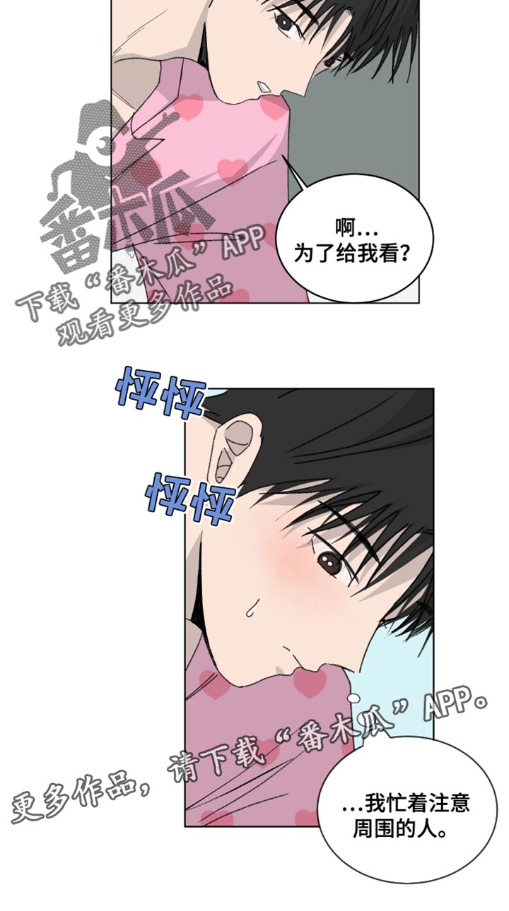 第49话19