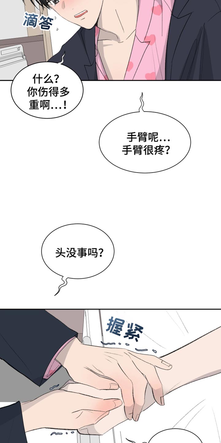 第58话11