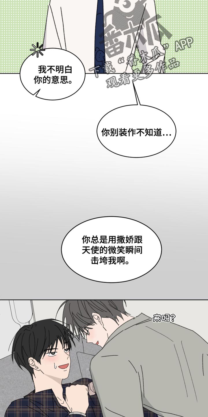 第44话14