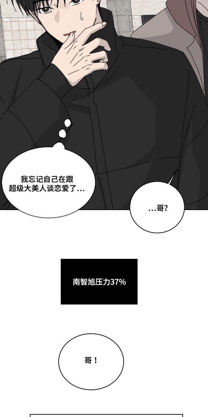 第49话15