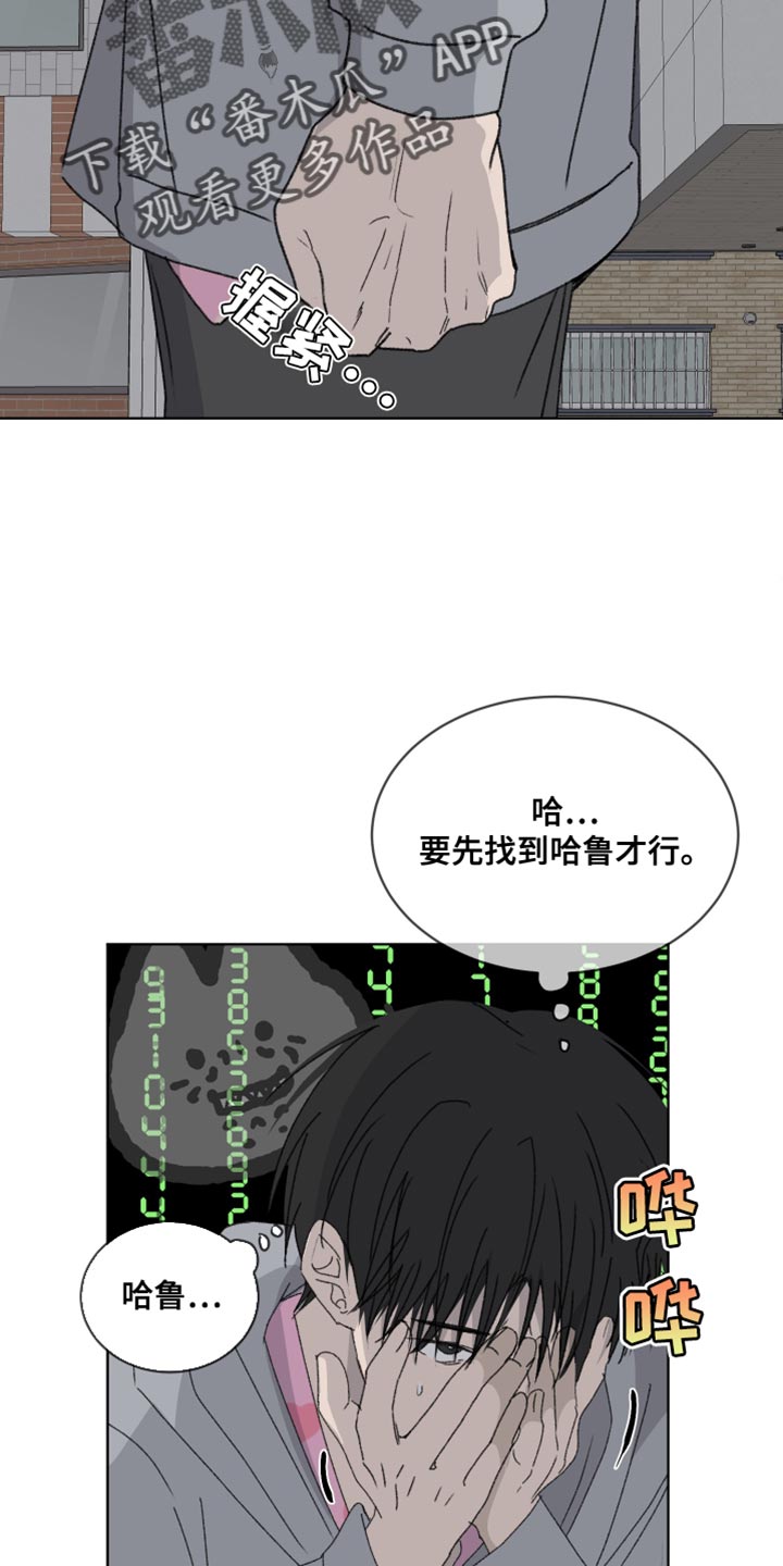 第37话9