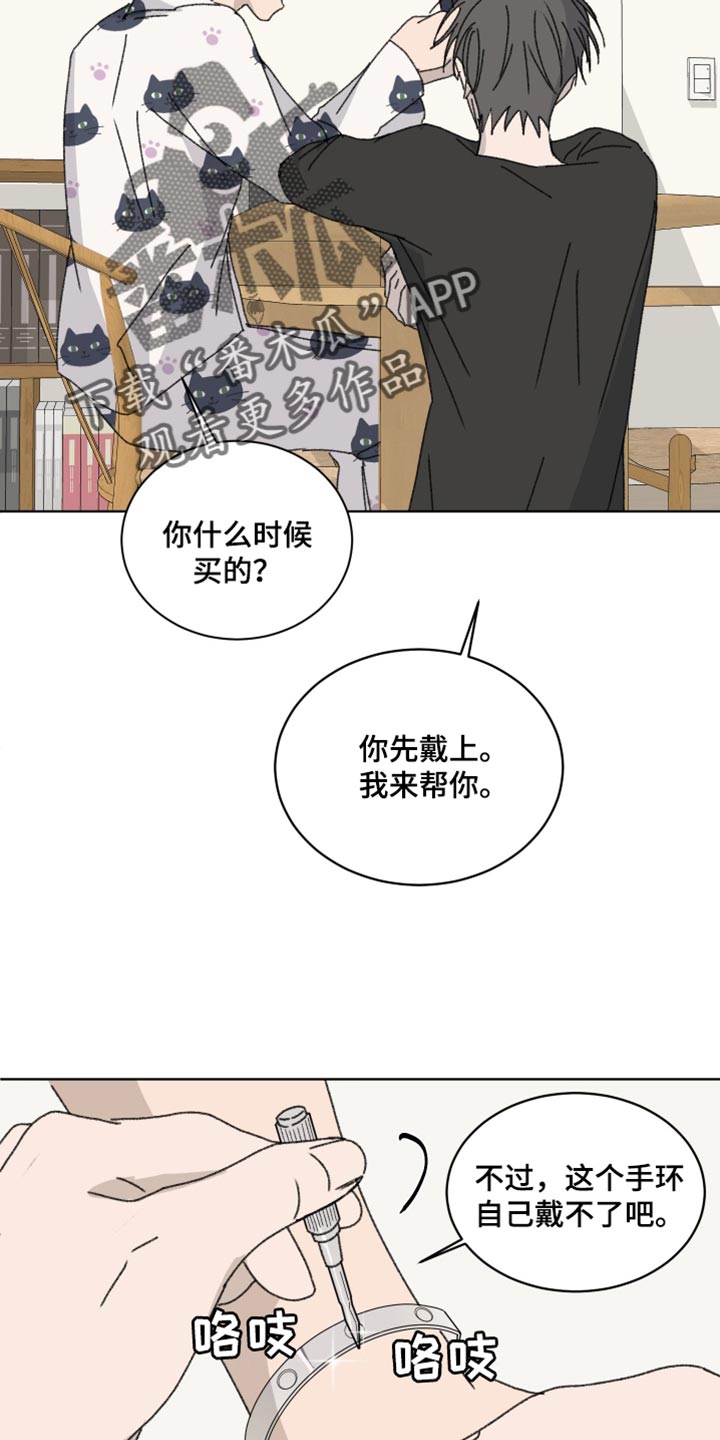 第39话19