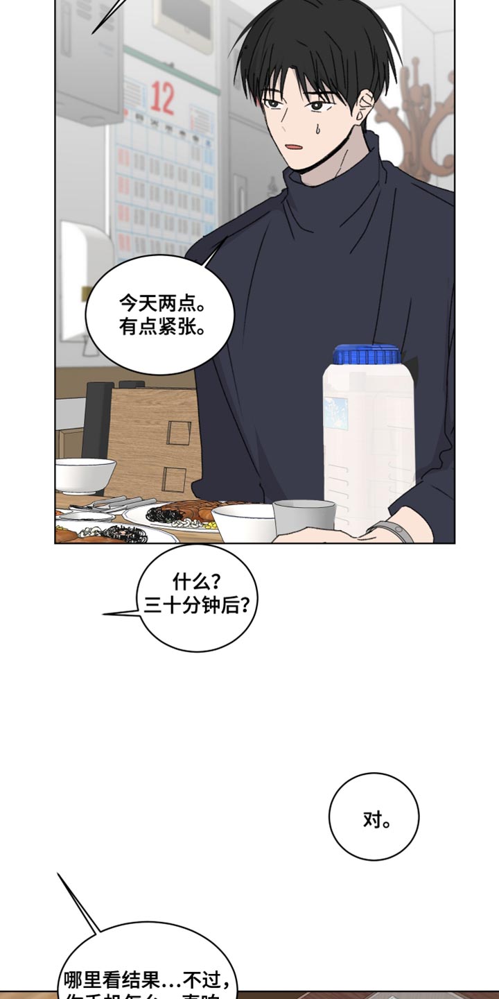 第46话5