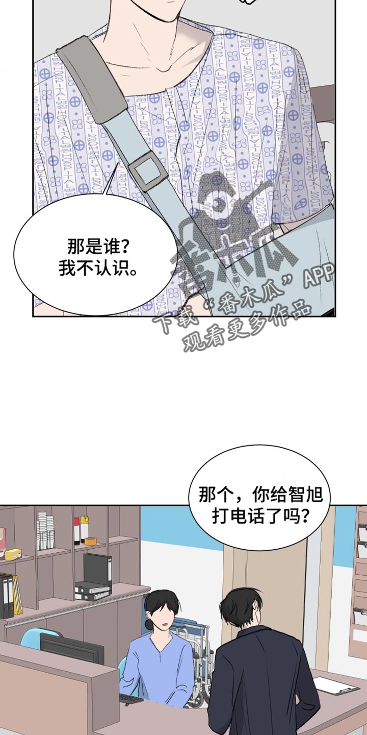 第57话23