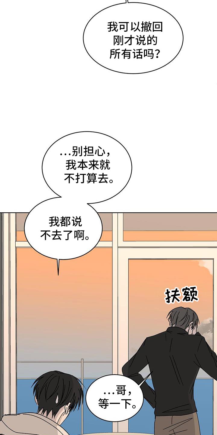 第53话25