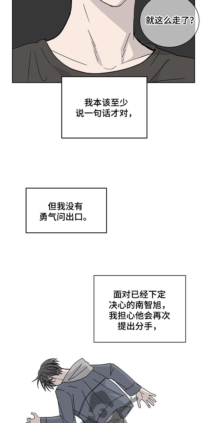 第55话7