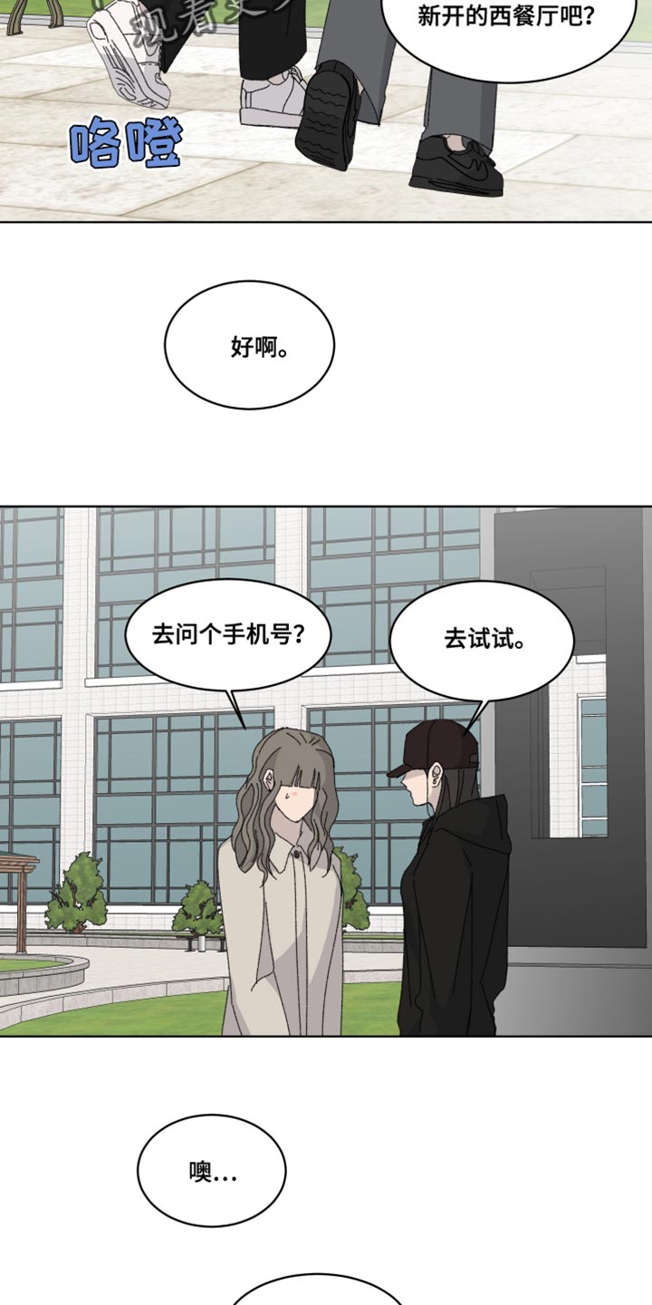 第49话11