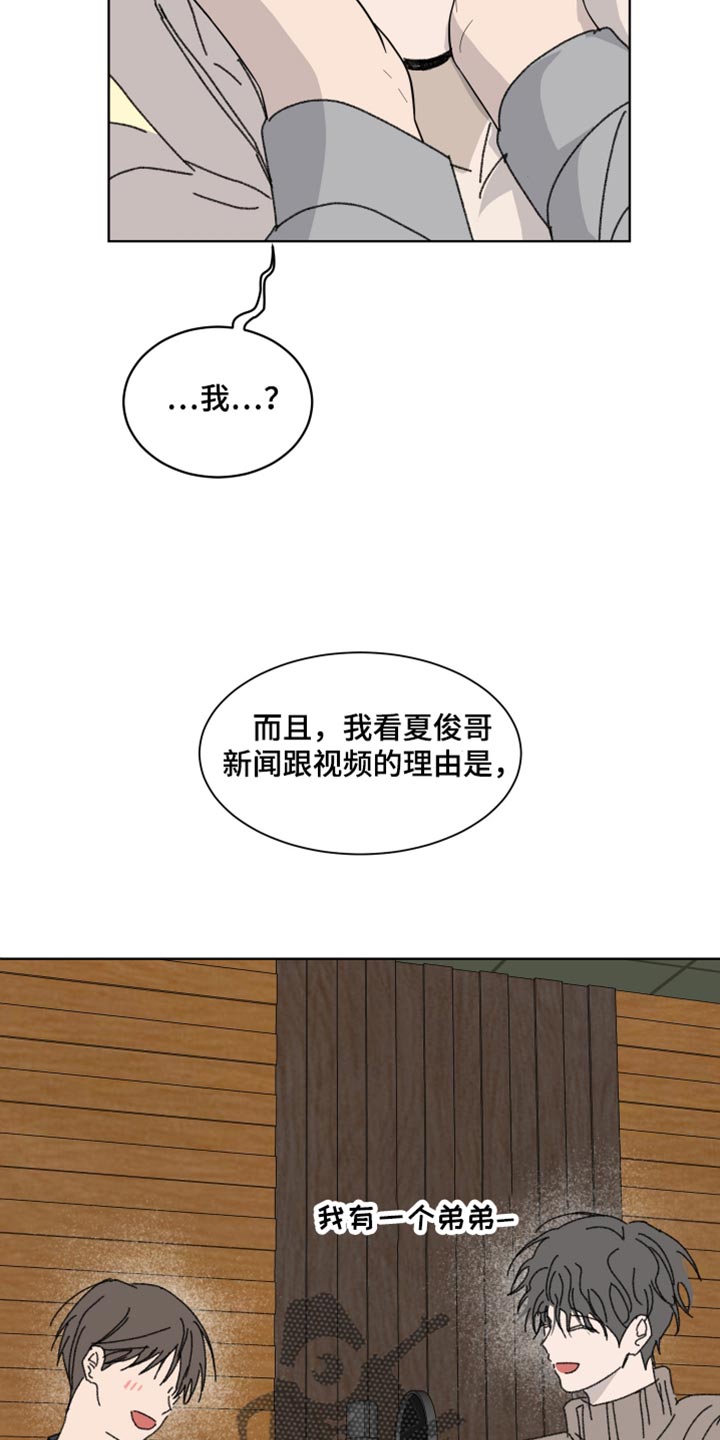 第38话26