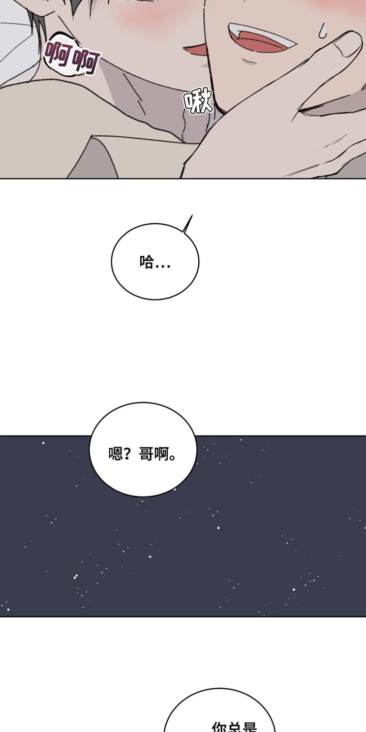 第44话4