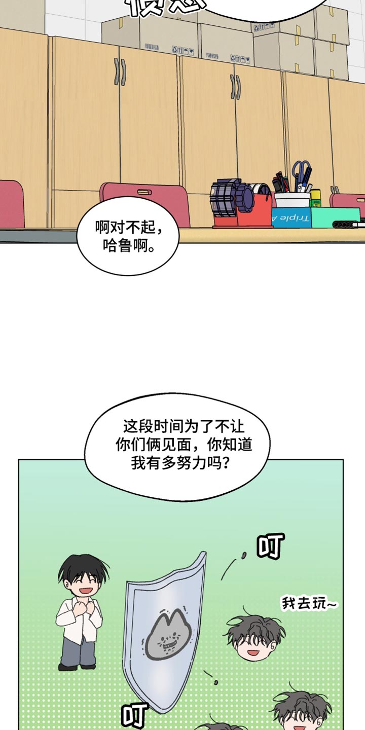 第38话12