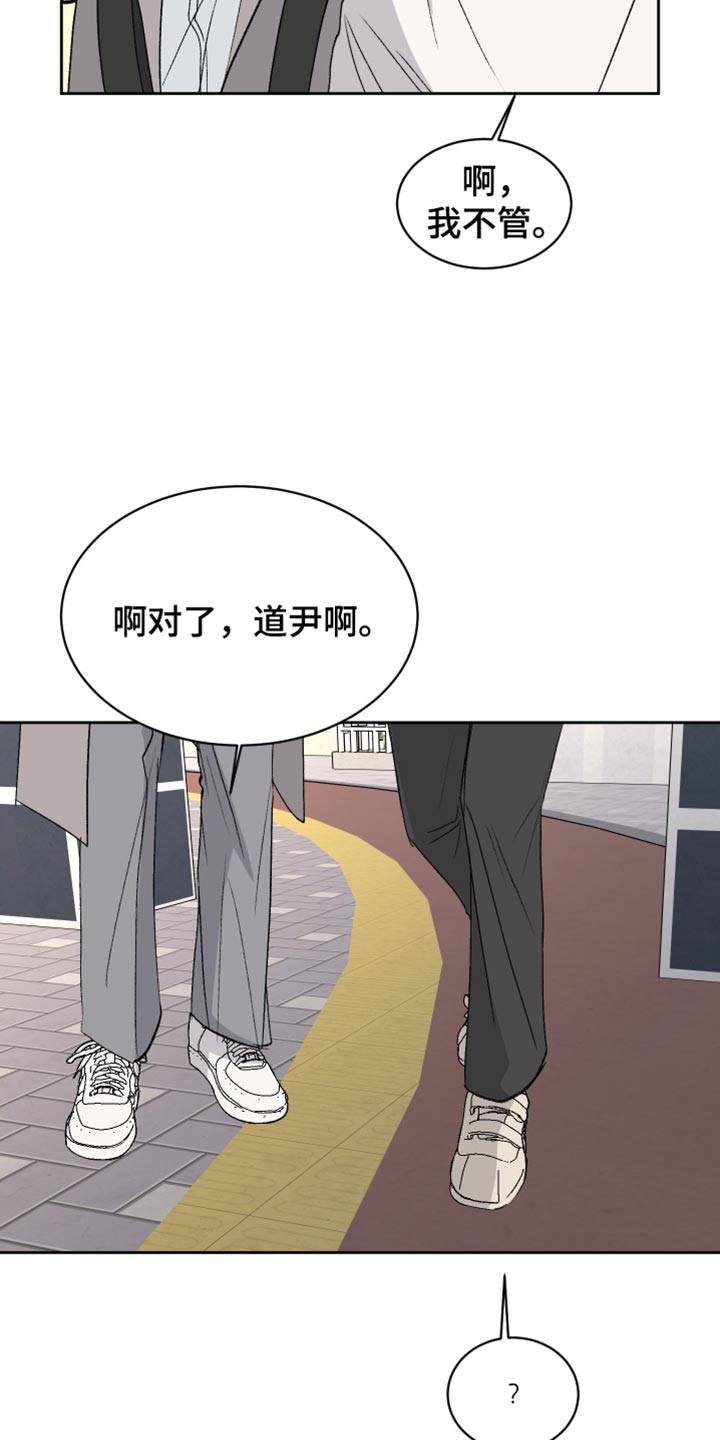 第65话13