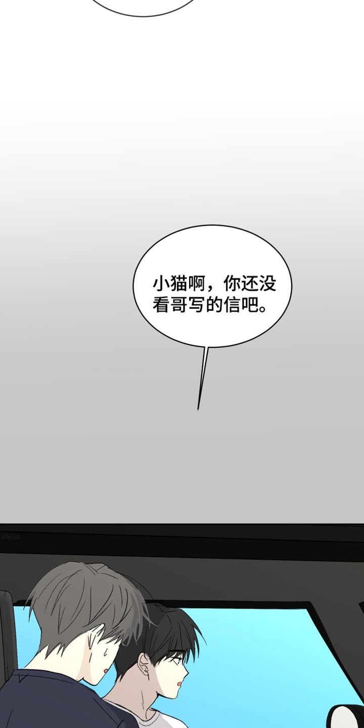 第64话14