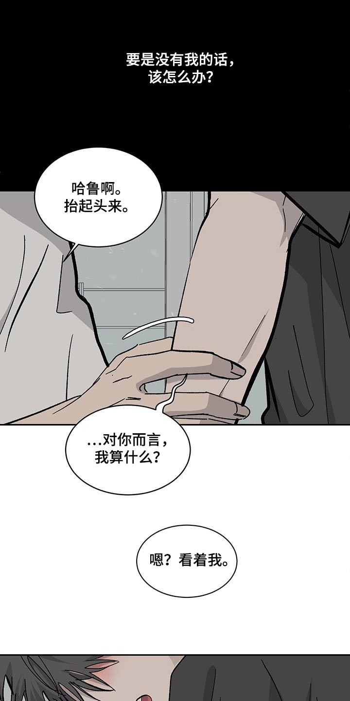 第56话12