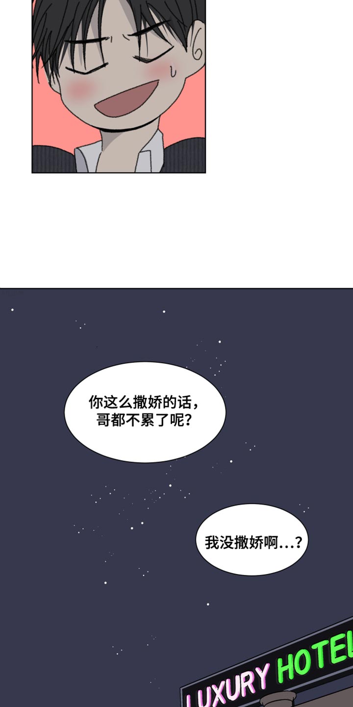 第27话32