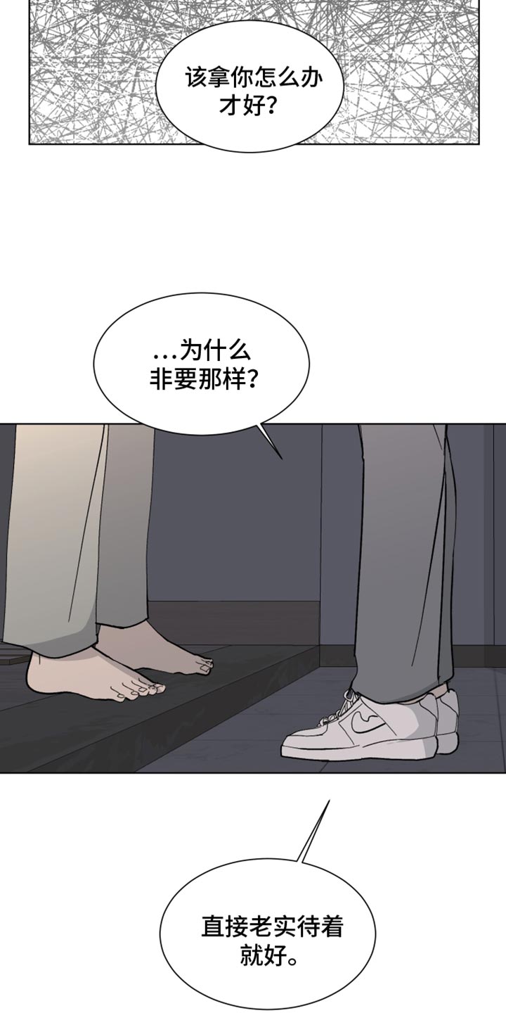 第14话5