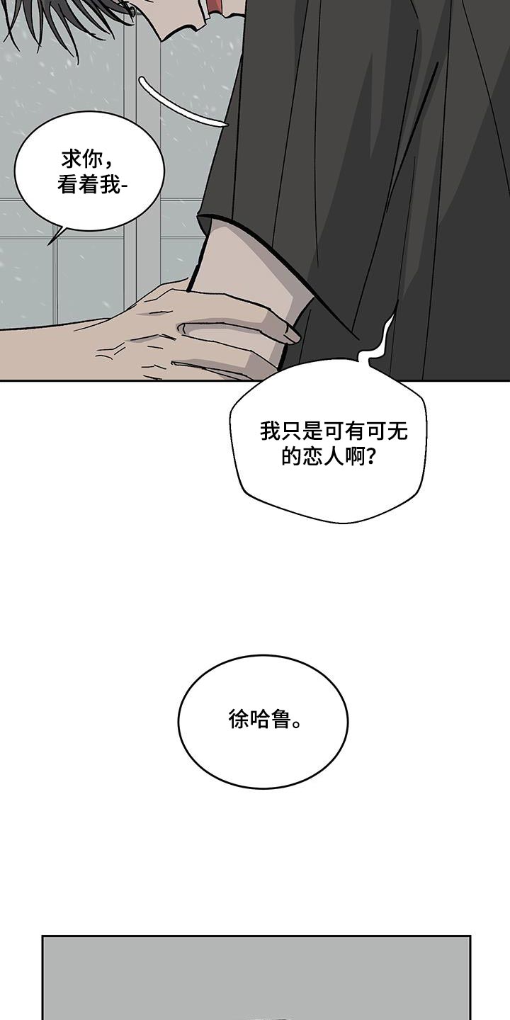 第56话13