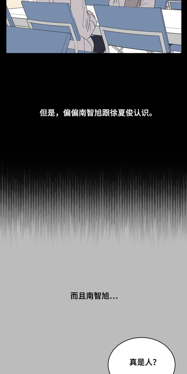 第36话16