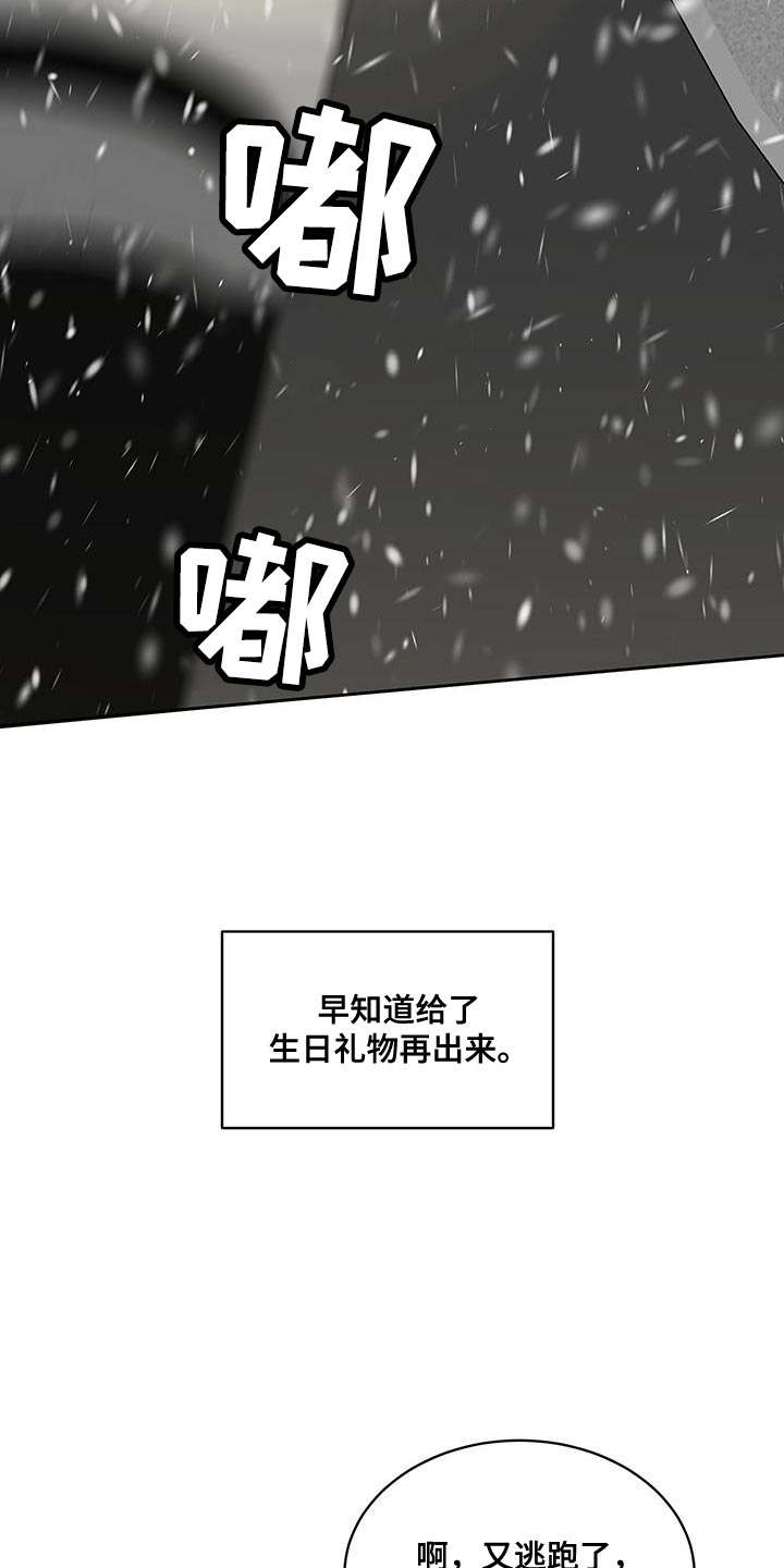 第56话30