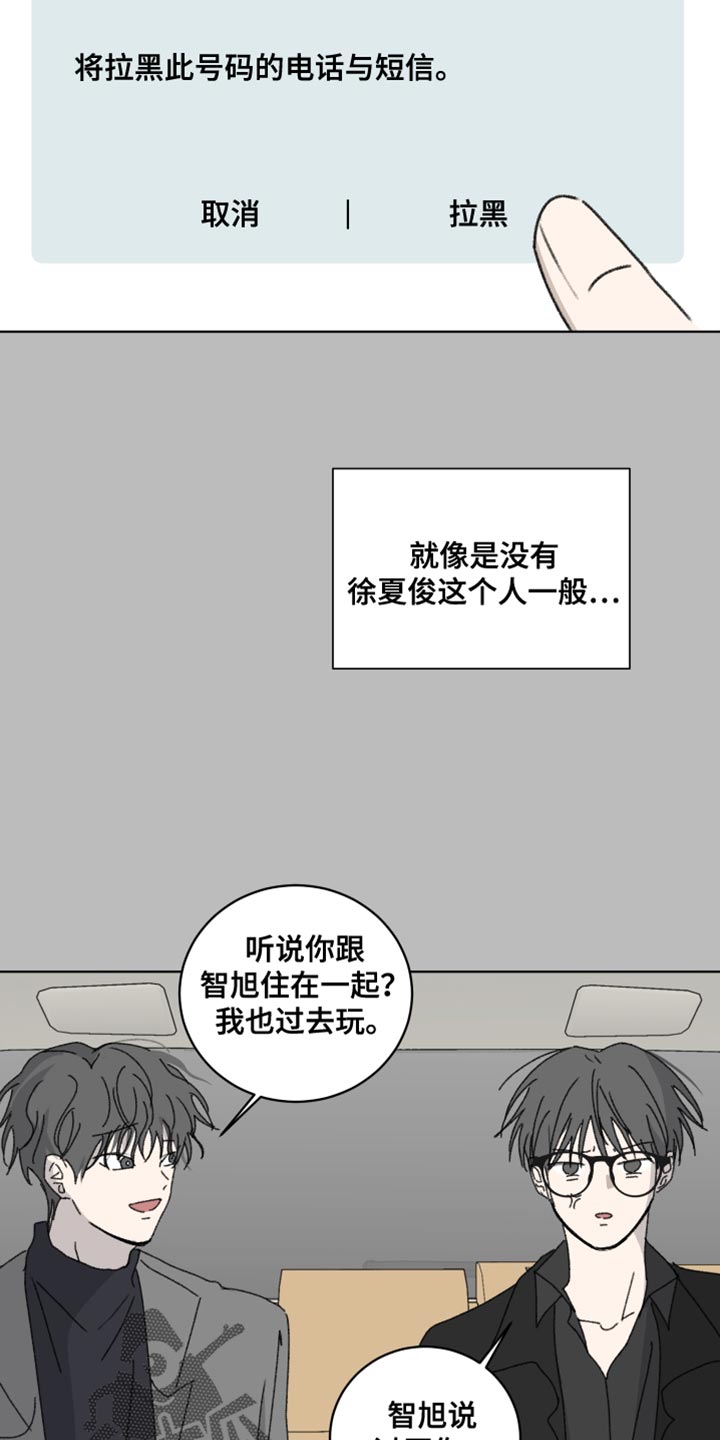 第36话28