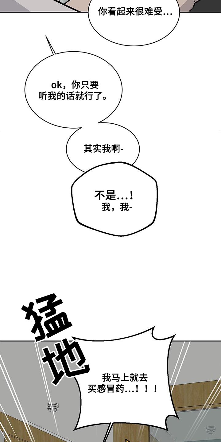 第56话19