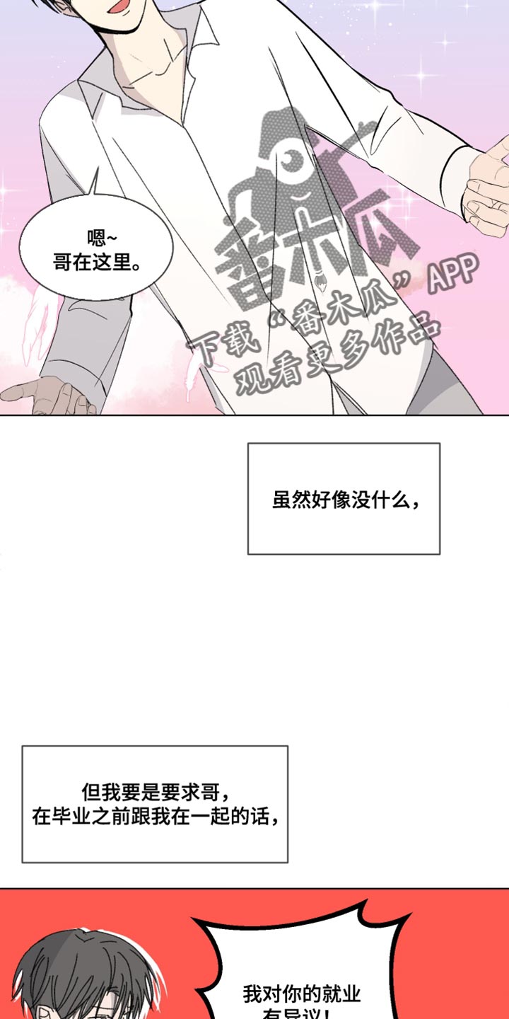 第48话1