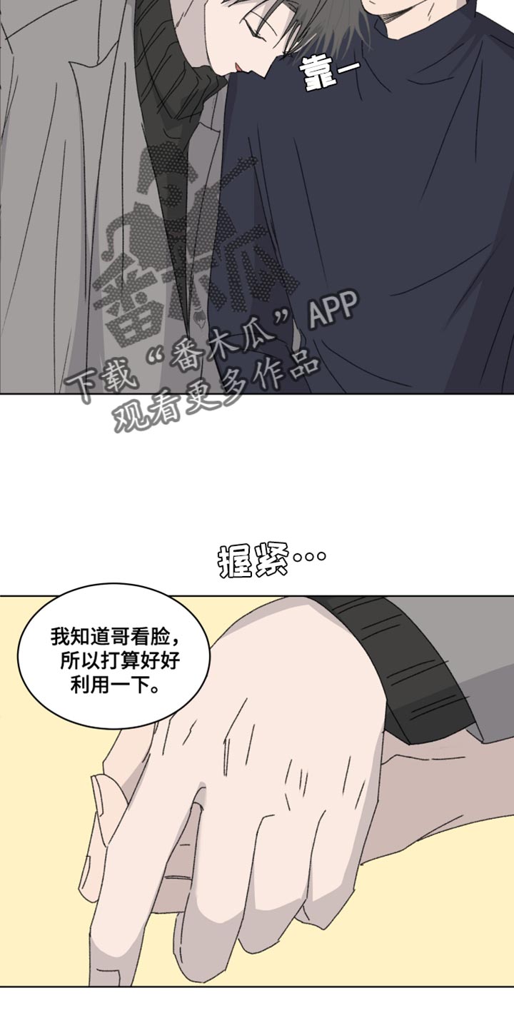 第46话26